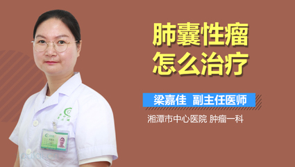 脂囊瘤怎么治疗