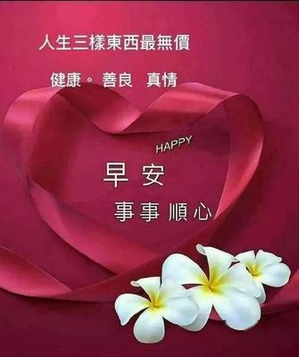 别人生病怎么问候语