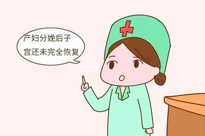 坐月子经常哭会有什么后遗症