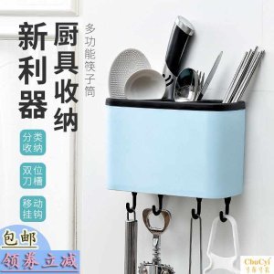 厨房多用餐具收纳盒