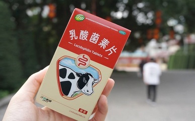 孕妇乳酸菌素片