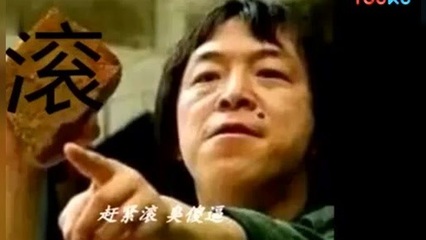 鬼畜的神曲叫什么意思