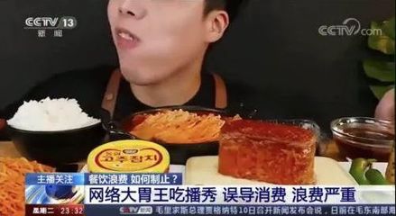 网络主播的议论文