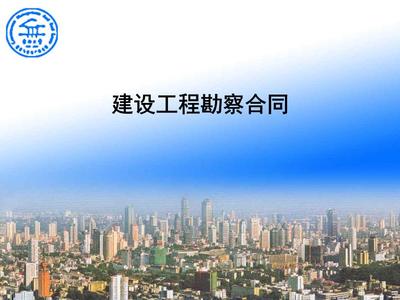 建设工程设计合同纠纷管辖