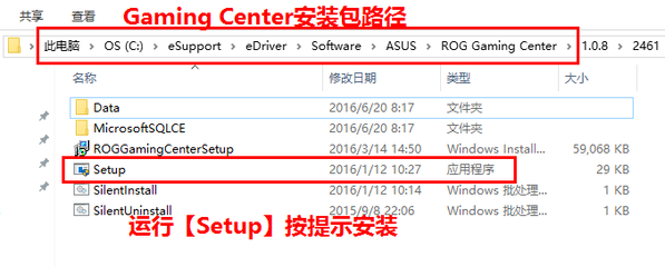 华硕公用程序是什么