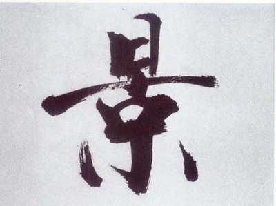 景字后面配什么字好听