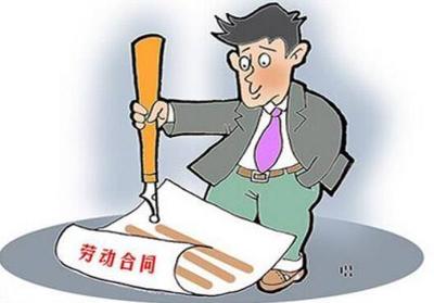 没有劳动合同