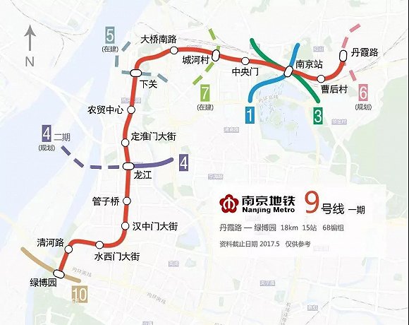 南京 地铁9号线