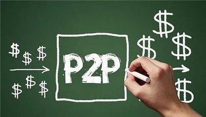 怎么投 p2p