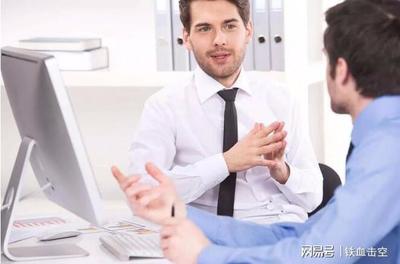 如何与员工谈辞退