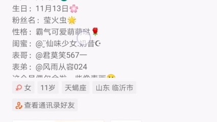 快手个性名字大全霸气