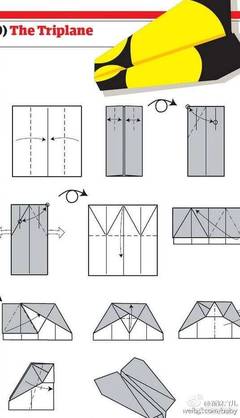制作纸飞机的方法和步骤