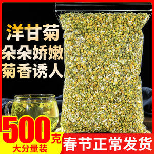 洋甘菊灌肠治痘痘