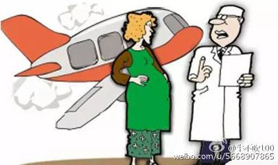 怀孕32周能坐飞机吗