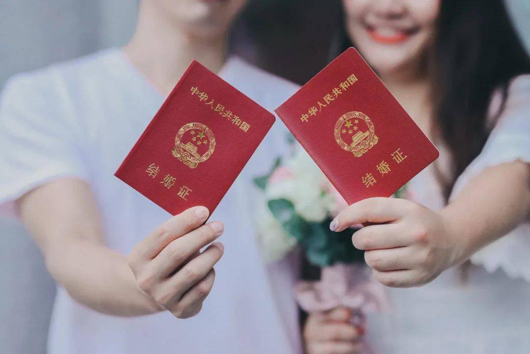 没有领结婚证的婚姻受法律保护吗