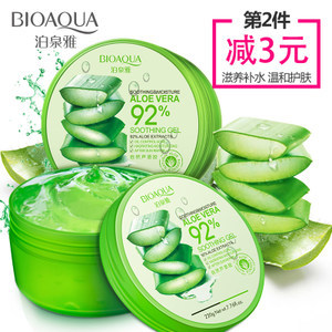 却痘痘补水面膜