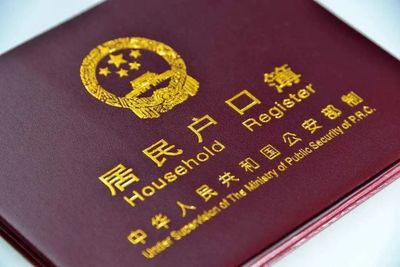离婚户口本需要变更吗