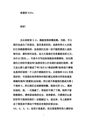 怎么给导充值