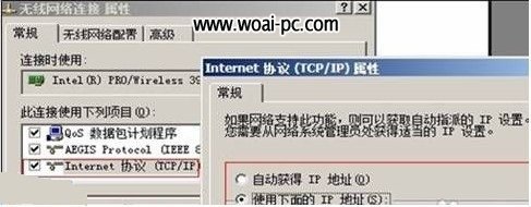 电脑网络受限制或无连接怎么办