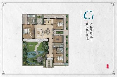 绿城青竹园别墅户型图
