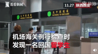 留学费用过万回国要交税吗