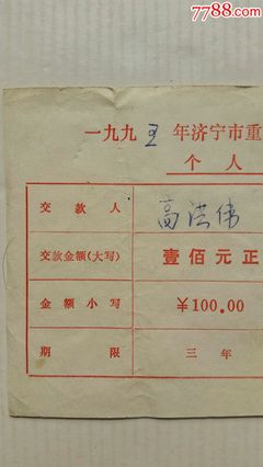 10万小写怎么写