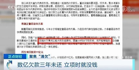 金鄉(xiāng)縣政府被判還企業(yè)千萬(wàn)工程款，提異議遭駁回后申請(qǐng)復(fù)議