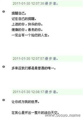 梦见自己考驾照考过了