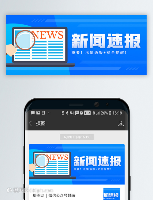 news
