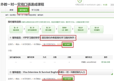 新东方语音识别仿插件