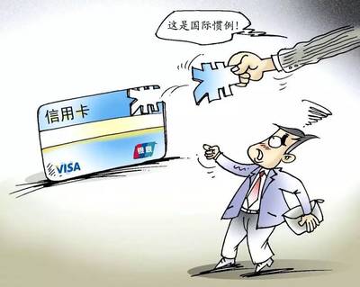 信用卡还不上会被起诉吗