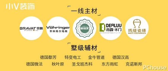 菲林格尔橱柜质量