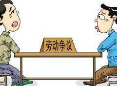 劳动法没签合同