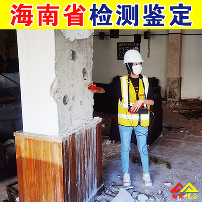 房屋加固公司名称大全(寻找房屋加固公司时) 钢结构门式钢架设计 第4张 房屋加固公司名称大全(寻找房屋加固公司时) 钢结构门式钢架设计 第4张
