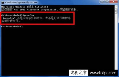 电脑内部命令