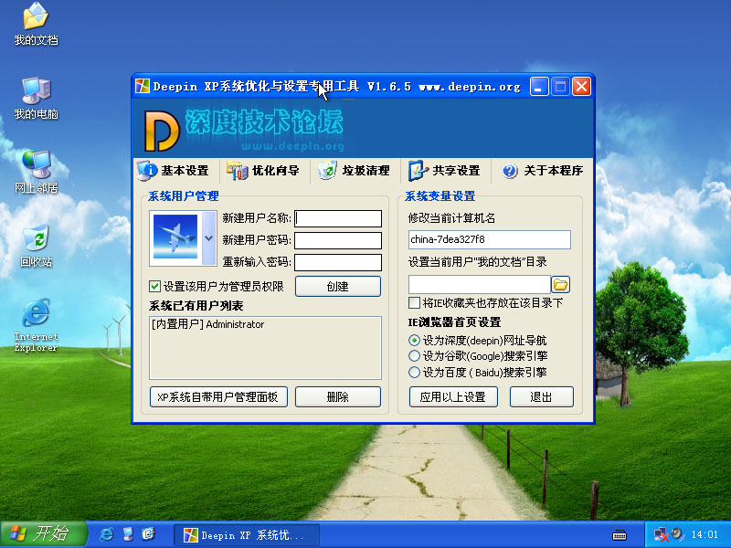 windows ps