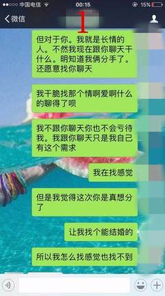 异地恋一个月见一次