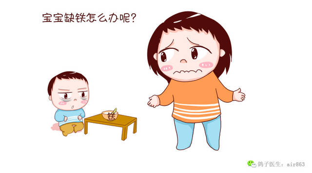 5个月宝宝缺铁怎么补