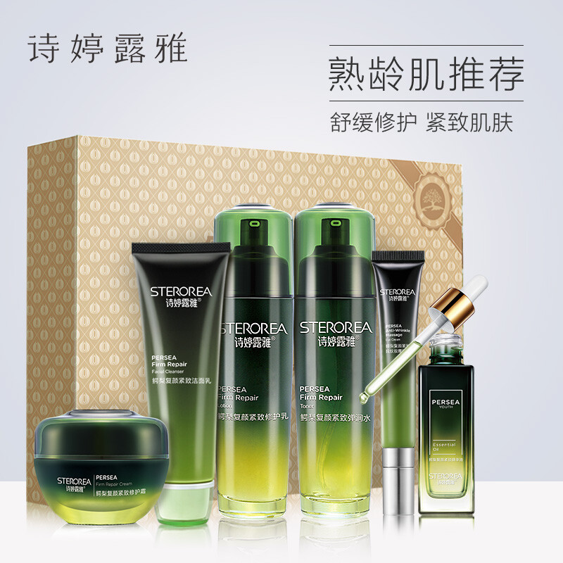 熟龄肌肤护肤品推荐