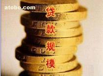 个人民间小额贷款