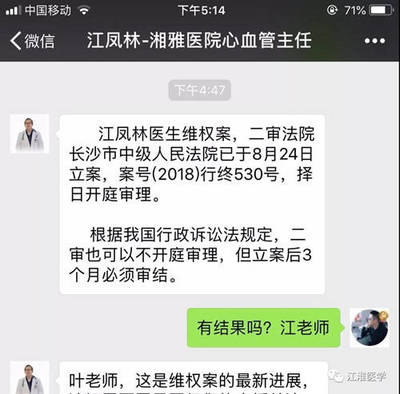 二审不开庭审理