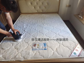 床垫杀菌除螨