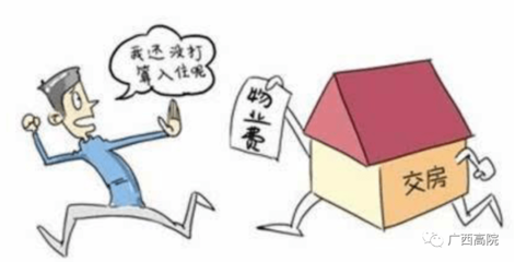 装修法律法规时间