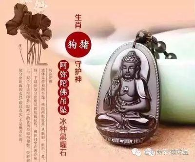 属狗的守护佛