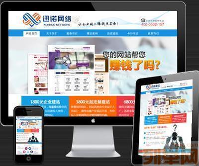 网店如何装修