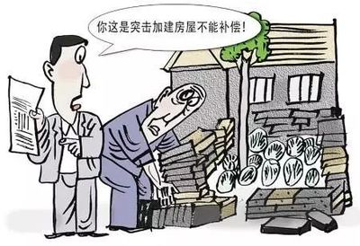 北京房屋拆迁律师