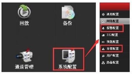 电脑如何载入录像硬盘