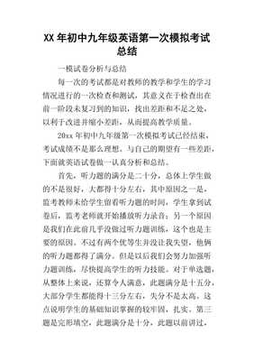气贯长虹用英语怎么说