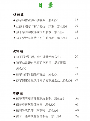 君子协议怎么写