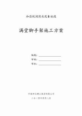建工合同司法解释